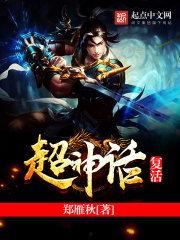 神话在线观看免费,探寻古老传说的奇幻之旅 第1张 神话在线观看免费,探寻古老传说的奇幻之旅 第1张