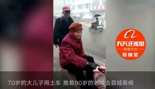 江西老太太爆料视频,揭秘乡村生活背后惊人真相