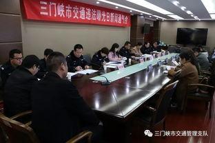 三门峡今日爆料新闻,揭秘今日热点事件背后的真相  第2张