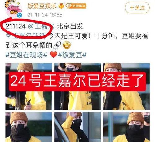 东北男人爆料视频播放大全 第2张 东北男人爆料视频播放大全 第2张
