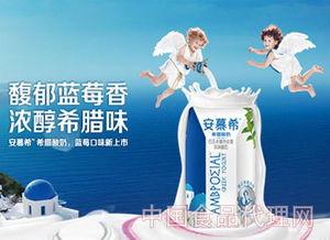 安慕希酸奶最新爆料新闻,揭秘神秘配方背后的健康秘密 第3张 安慕希酸奶最新爆料新闻,揭秘神秘配方背后的健康秘密 第3张