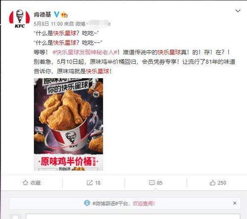 原神爆料被喷视频下载,网友热议与争议  第3张